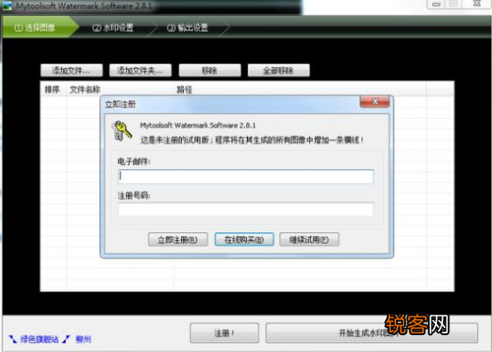 加水印软件哪个好用 四款软件帮你解决