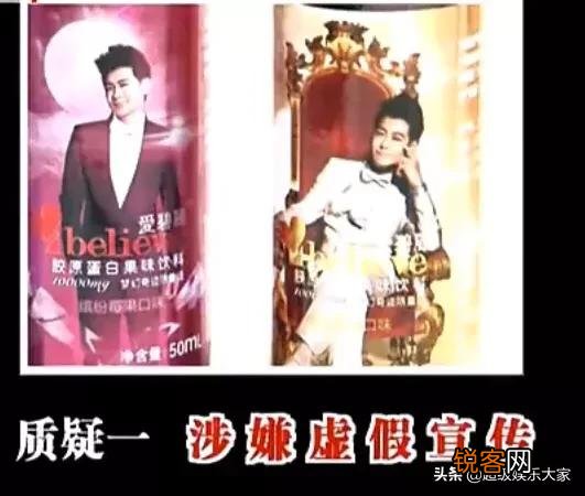 明星代言的产品,你相信吗？