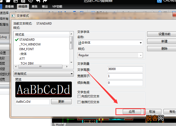 乱码文字复制大全 乱码转换成文字的方法