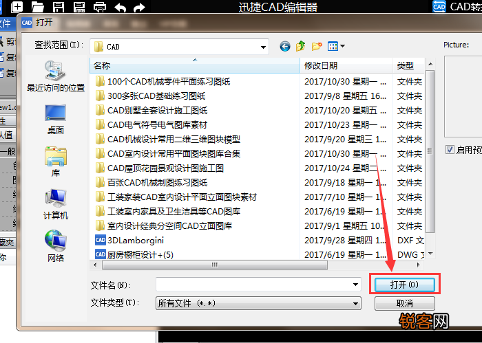 乱码文字复制大全 乱码转换成文字的方法