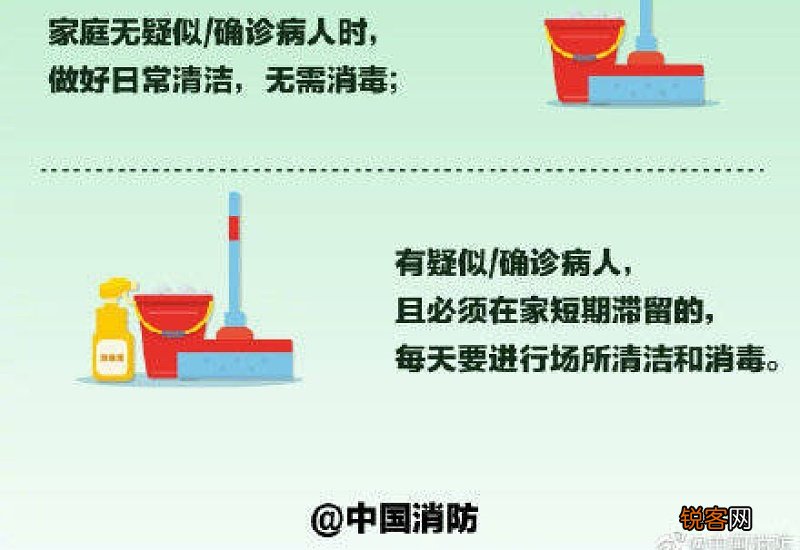 疫情期间如何自身消毒 疫情如何进行自身消毒