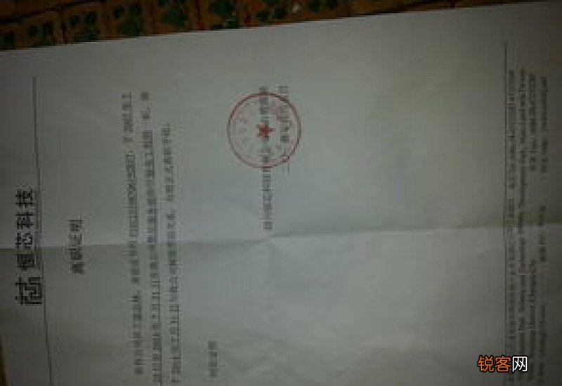 领取失业金需要什么手续和证明？对以后退休金额有影响吗？