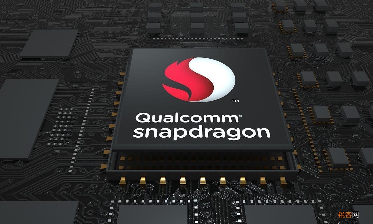高通骁龙最强7系处理器曝光 旗舰芯架构，性能飞升