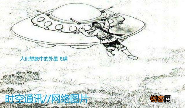 你认为外星人在哪个行星上？有什么科学依据吗？