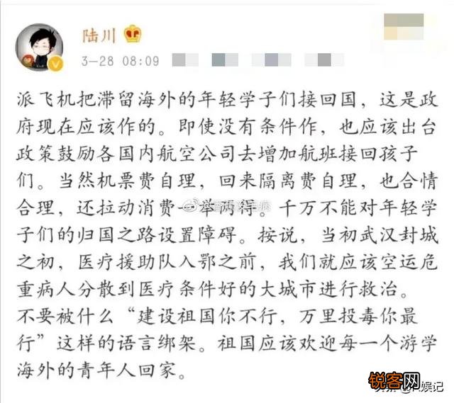 知名导演陆川在社交平台发布了一则动态,你怎么看？