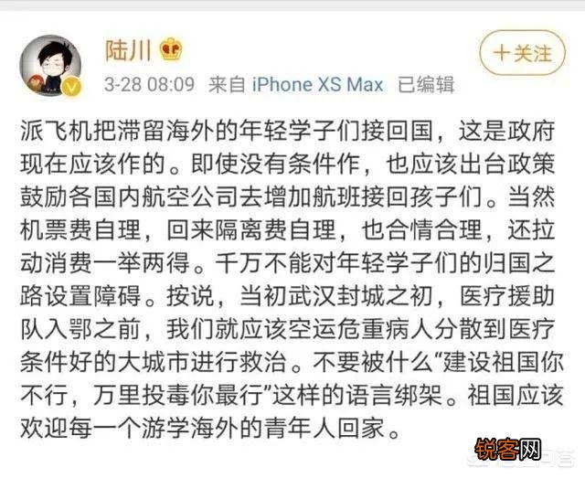 知名导演陆川在社交平台发布了一则动态,你怎么看？