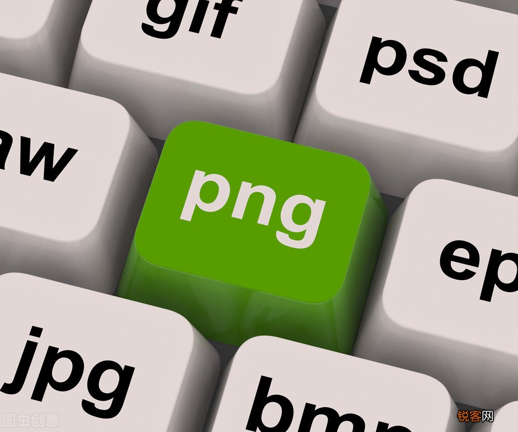 bmp是什么格式文件 还分不清JPG、PNG、BMP等这些常用的图片格式吗