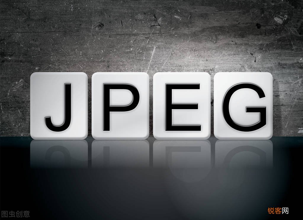 bmp是什么格式文件 还分不清JPG、PNG、BMP等这些常用的图片格式吗