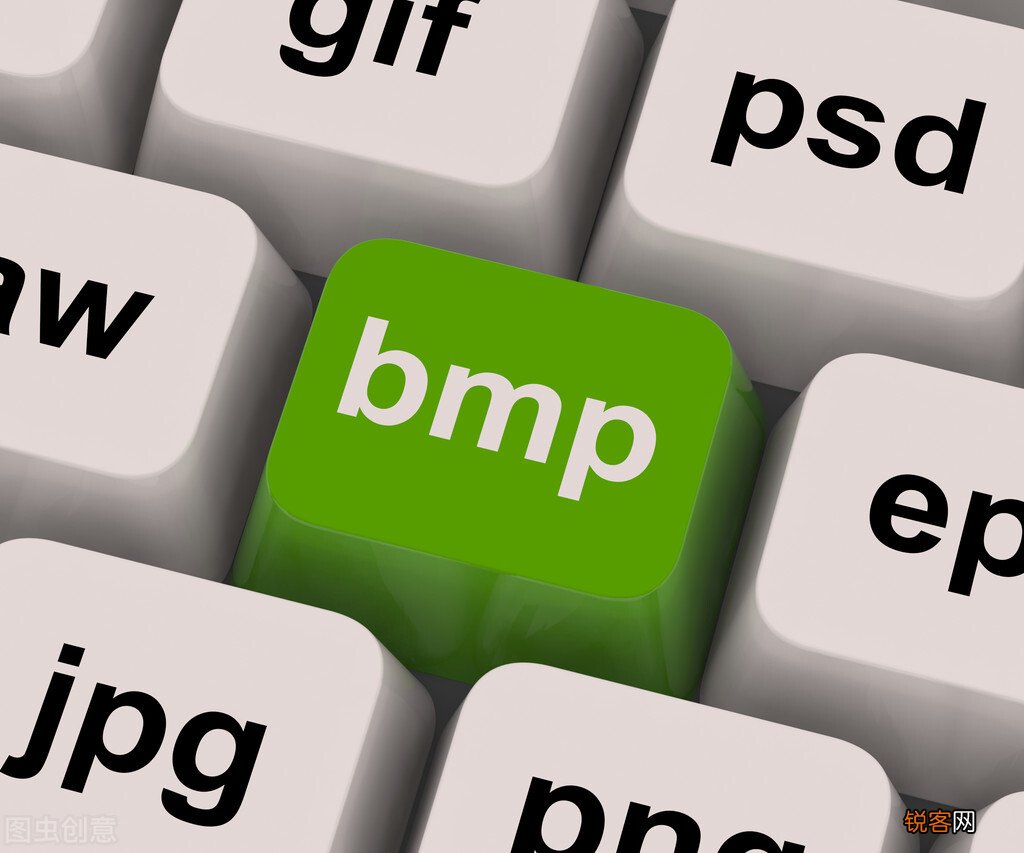 bmp是什么格式文件 还分不清JPG、PNG、BMP等这些常用的图片格式吗