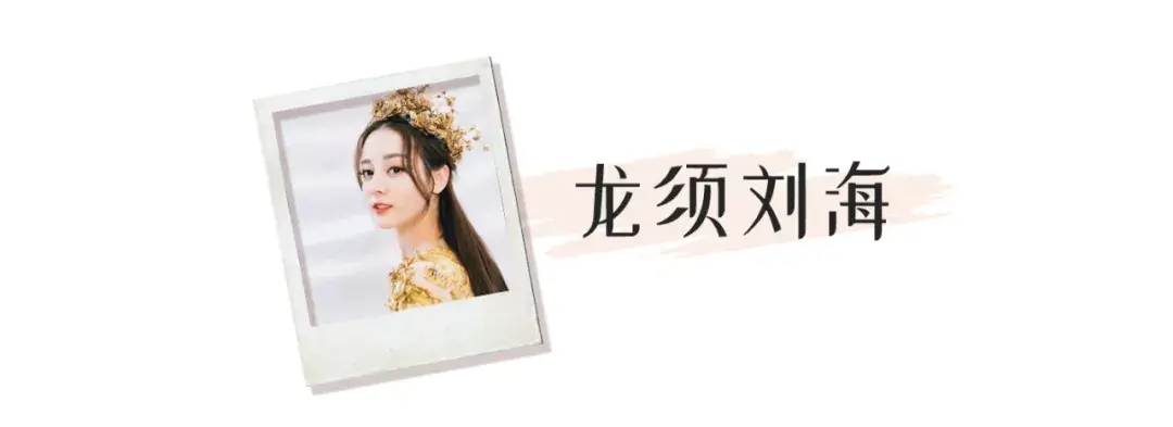 什么脸型适合留刘海 选好刘海堪比换头