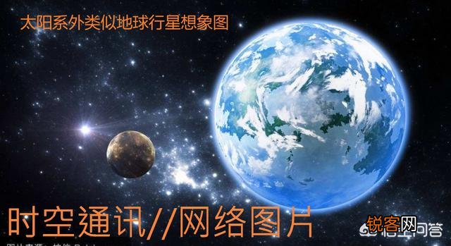 为什么有人认为外星人是不存在的？