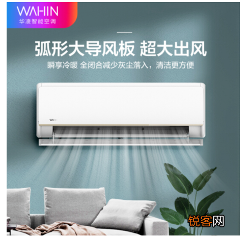 空调哪个品牌好性价比高的 盘点各品牌空调的性价比之王，入手不亏