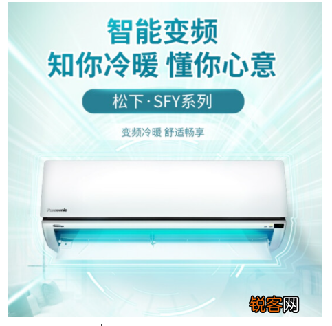 空调哪个品牌好性价比高的 盘点各品牌空调的性价比之王，入手不亏