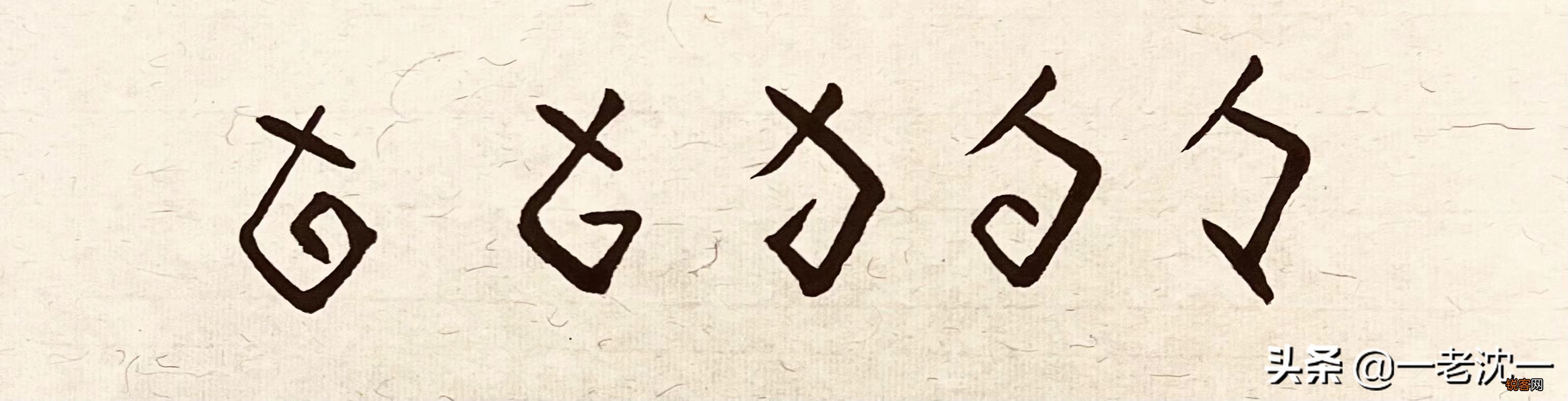 一旬是多久