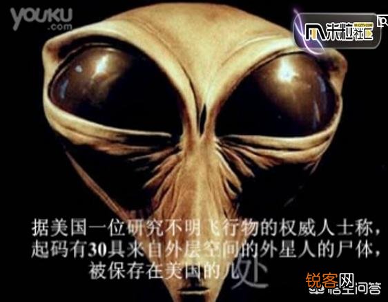 美国说他们捉住了外星人,是真的吗？