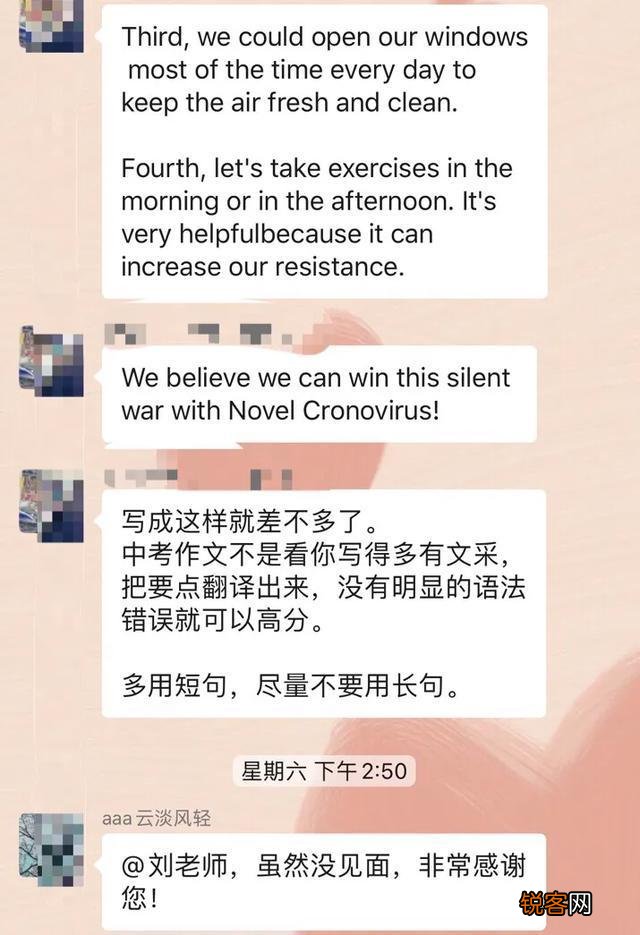 做教育培训的朋友们,还能撑否？