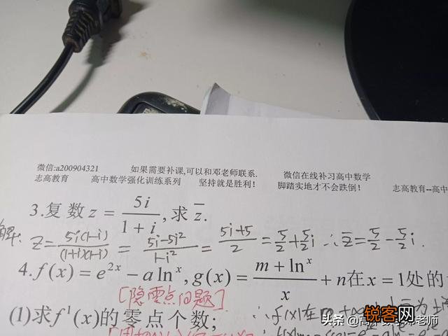 做教育培训的朋友们,还能撑否？
