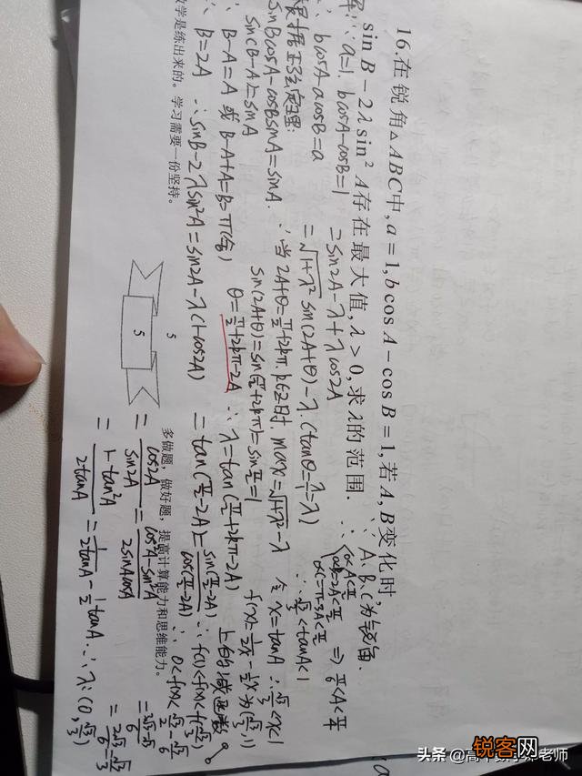 做教育培训的朋友们,还能撑否？