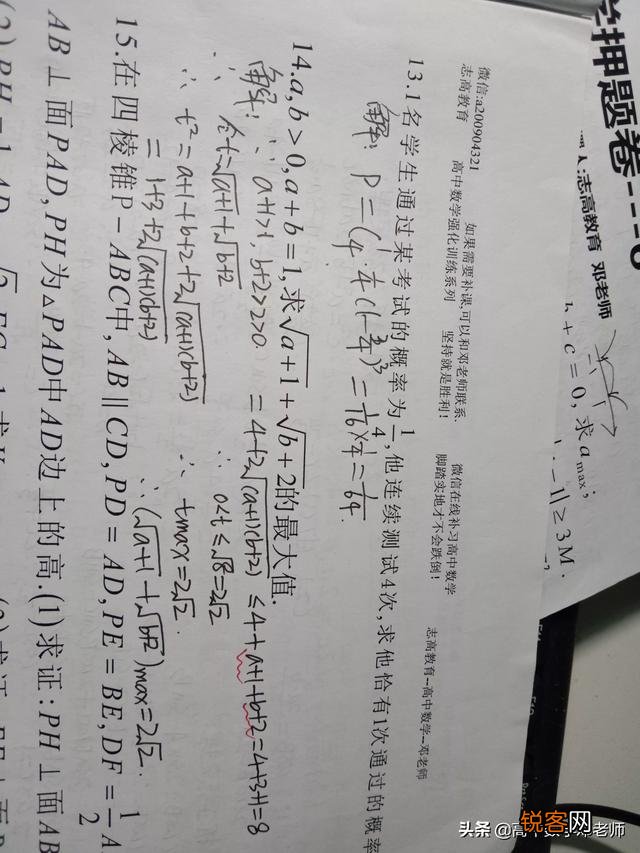 做教育培训的朋友们,还能撑否？