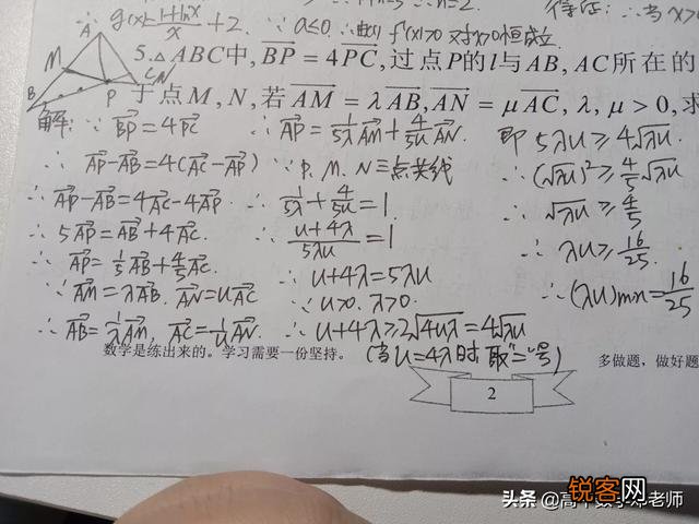 做教育培训的朋友们,还能撑否？
