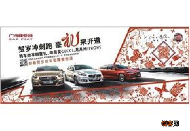2021年元旦买车会不会便宜点
