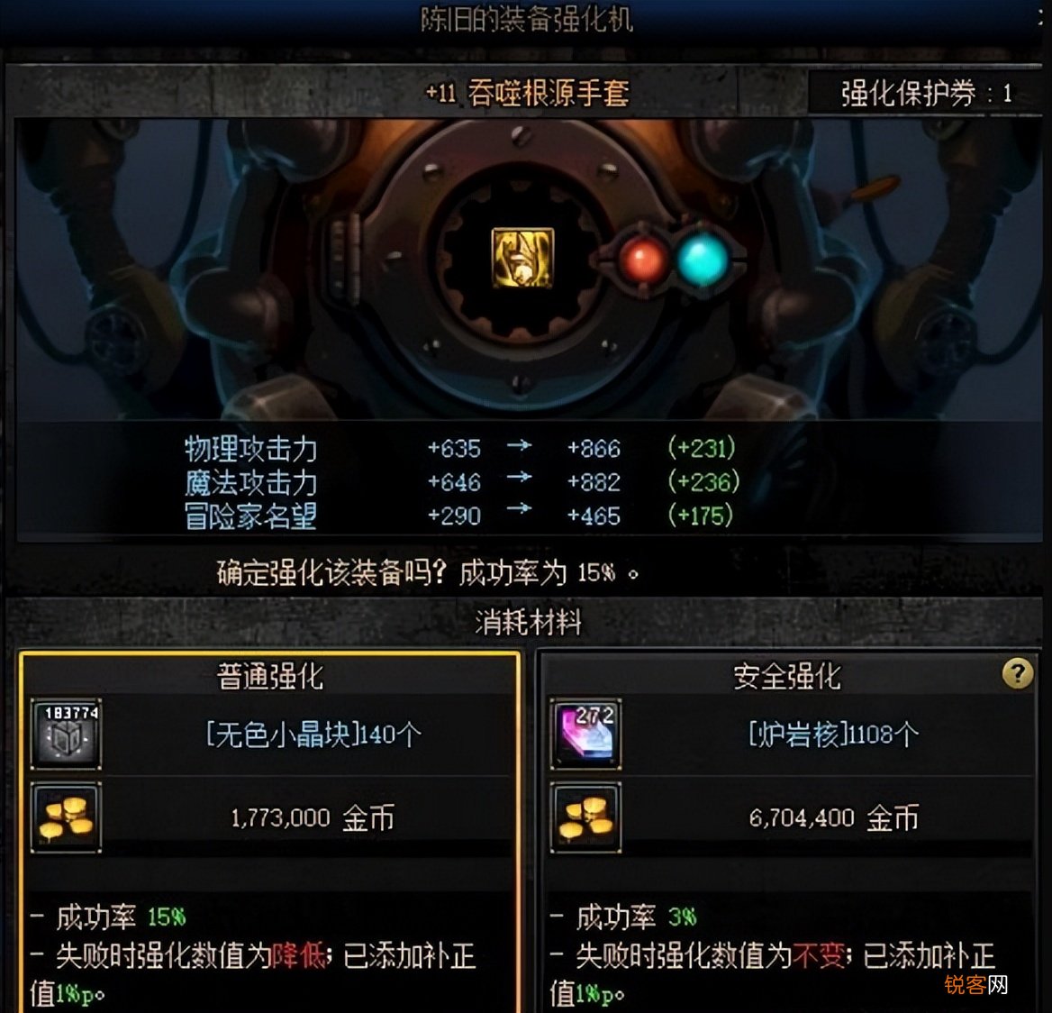 DNF国服110级先遣服曝光 假紫崛起 属性堪比史诗