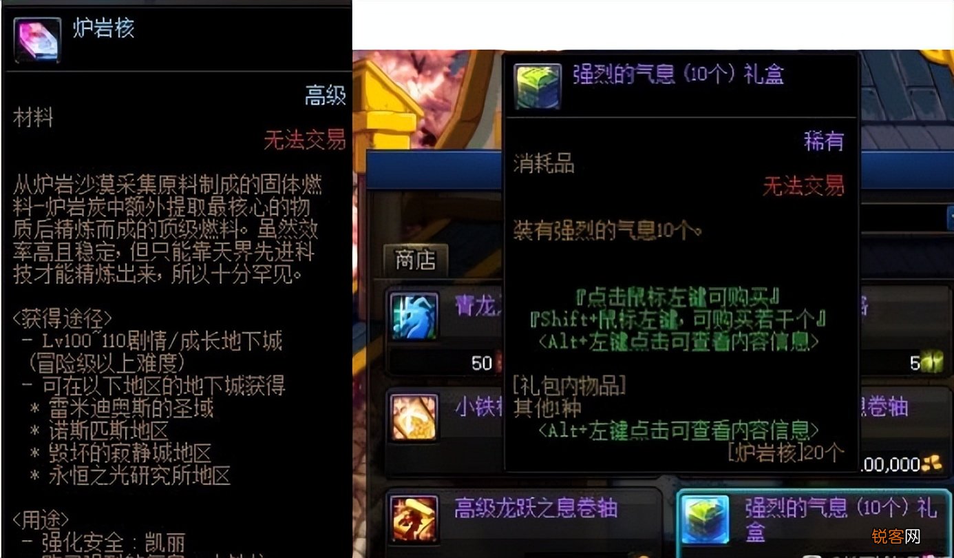 DNF国服110级先遣服曝光 假紫崛起 属性堪比史诗