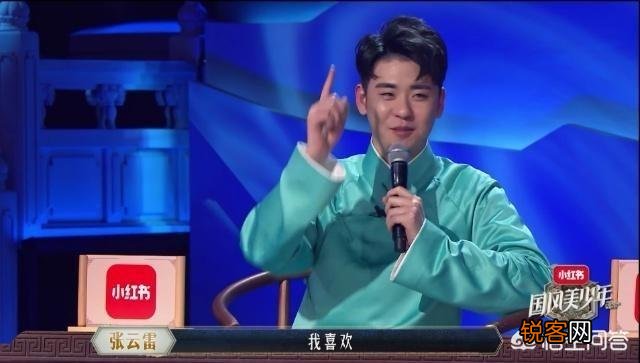 如何评价《国风美少年》这宗节目？