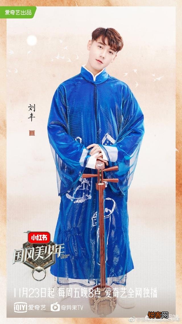 如何评价《国风美少年》这宗节目？