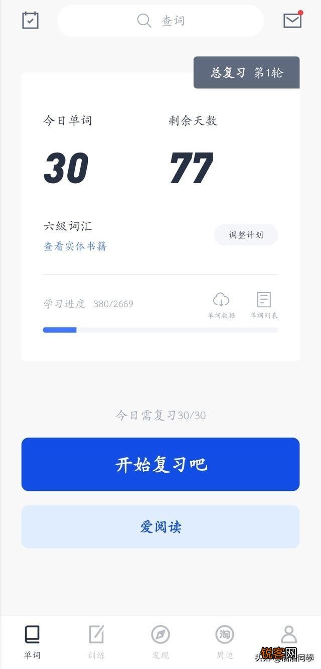 说说因为疫情,过年到现在一直玩手机的心得,有什么收获？