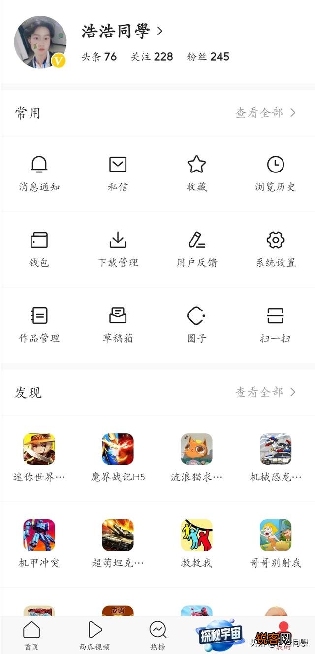 说说因为疫情,过年到现在一直玩手机的心得,有什么收获？