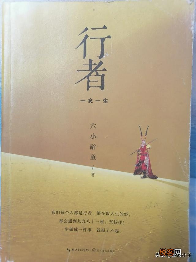 “猴哥”扮演者六小龄童的老婆是谁？