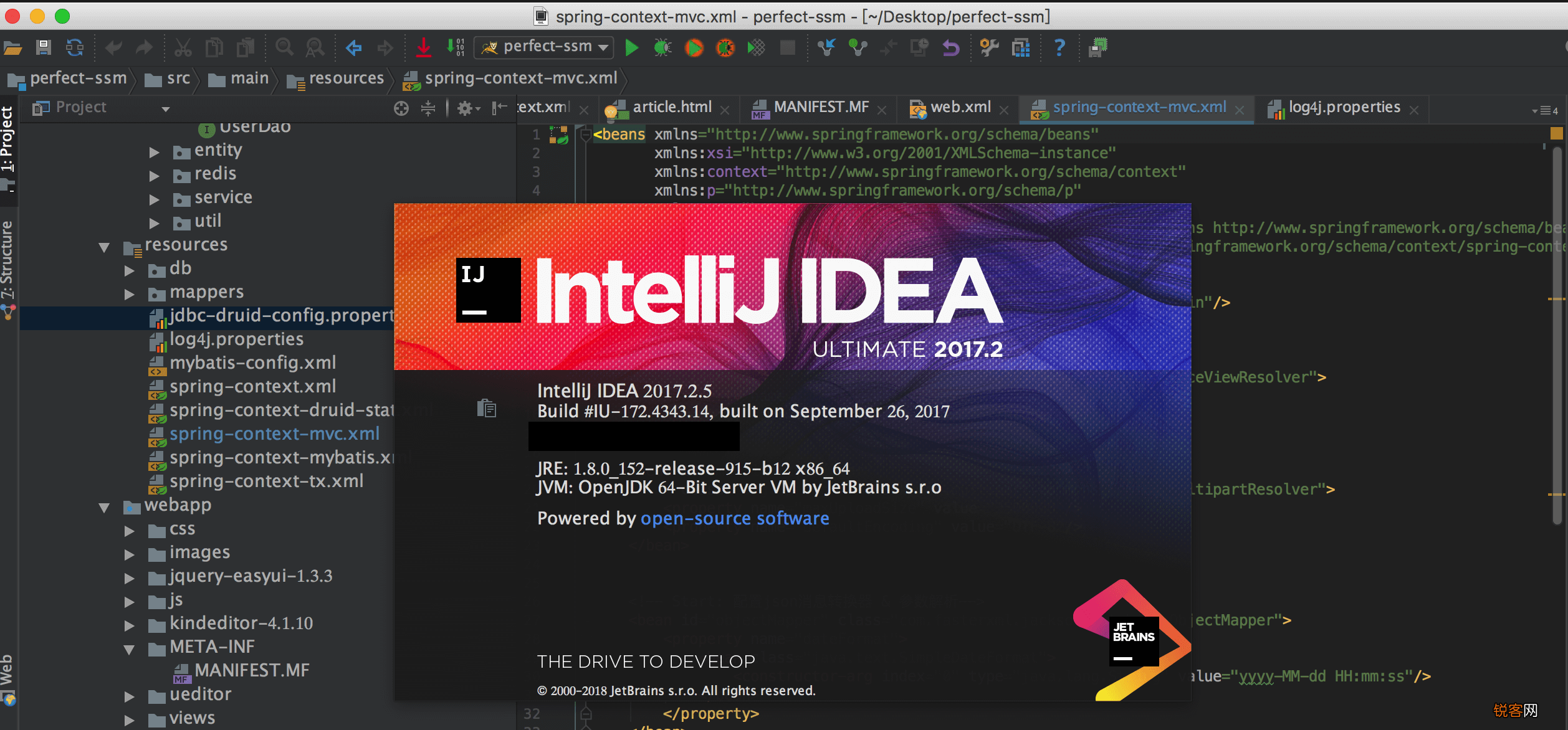 idea版本怎么看 如何查看IntelliJ IDEA的版本信息