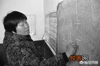 民办教师真正的诉求是什么？