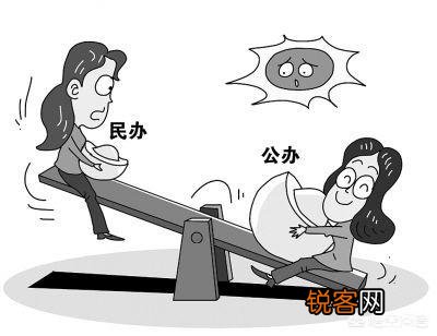 民办教师真正的诉求是什么？