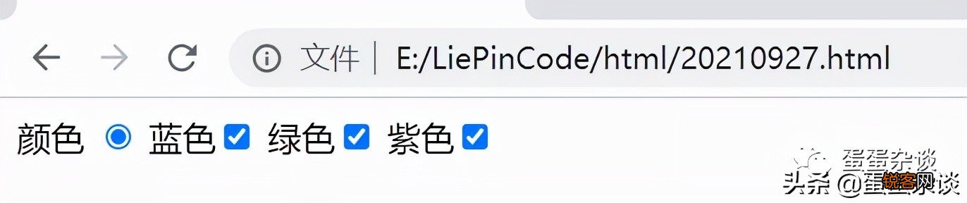 html中label标签的用法 测试开发全栈-HTML