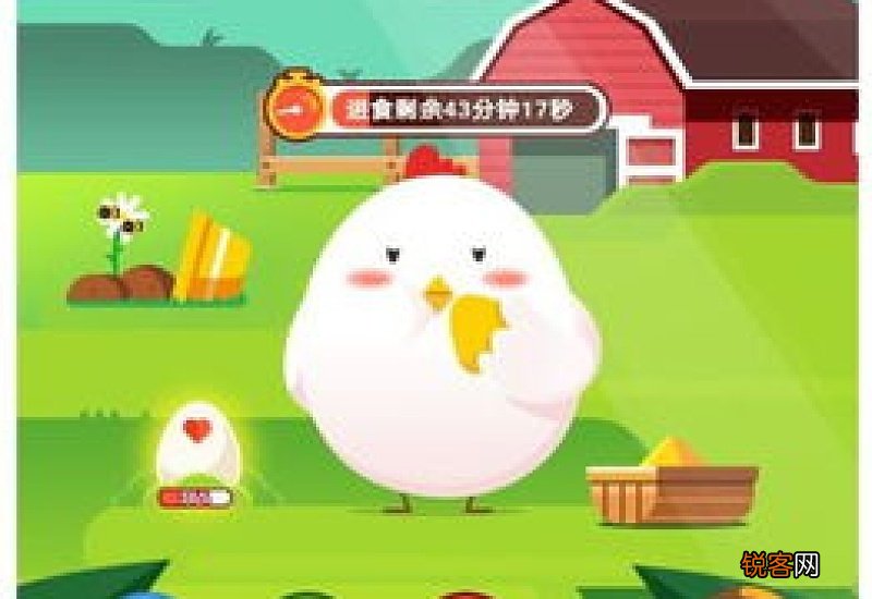 蚂蚁庄园围栏的作用 蚂蚁庄园围栏的作用和意义