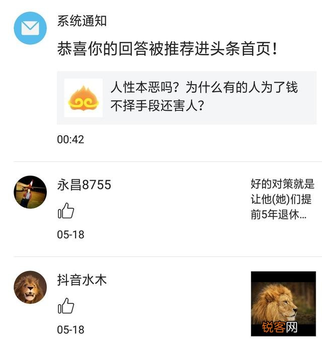 人性本恶吗？为什么有的人为了钱不择手段还害人？