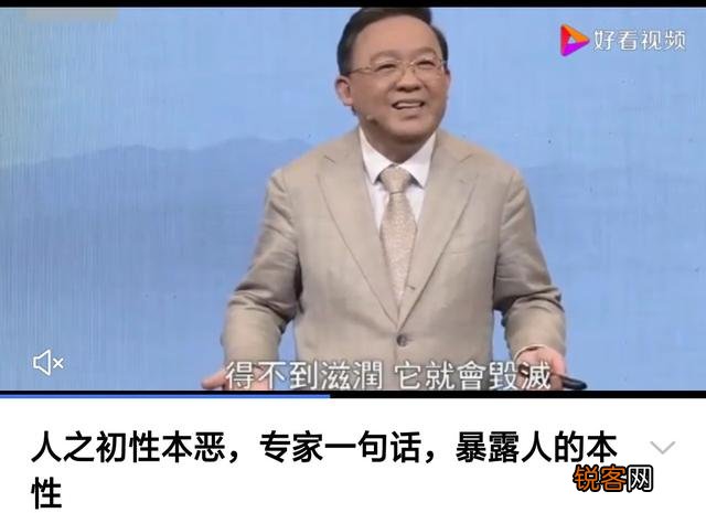 人性本恶吗？为什么有的人为了钱不择手段还害人？
