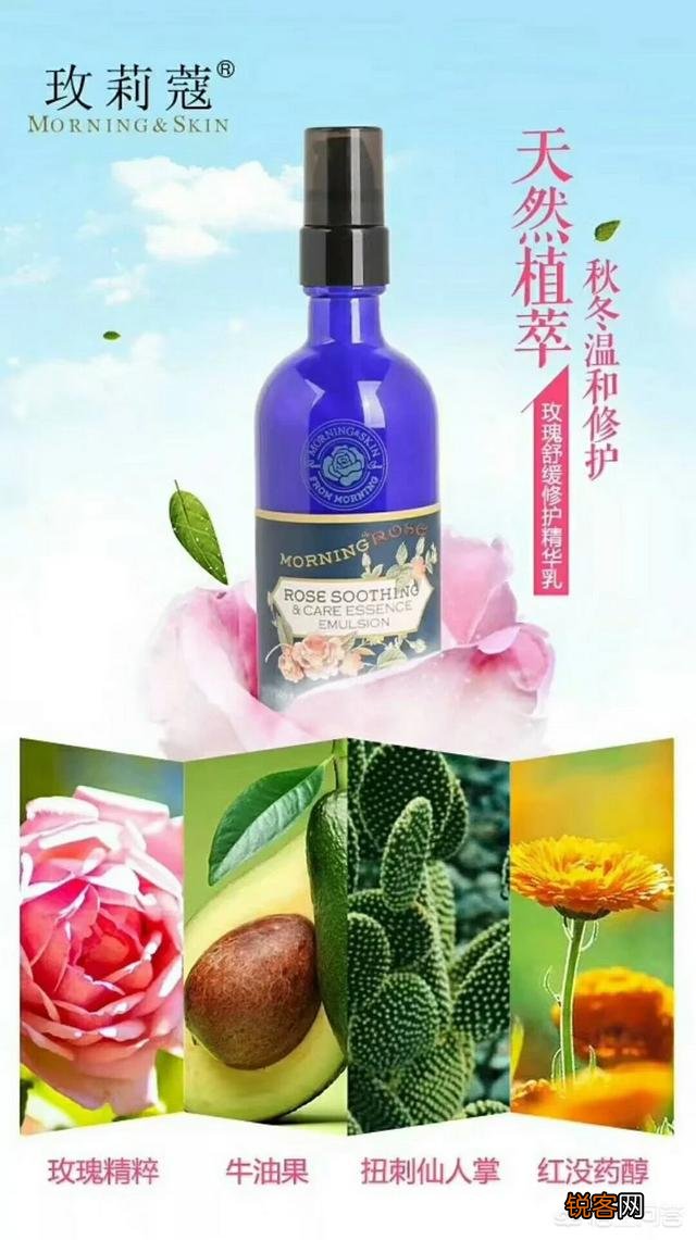 敏感皮肤,有红血丝,不光滑,年轻时候去角质太过,请问用什么护肤品？