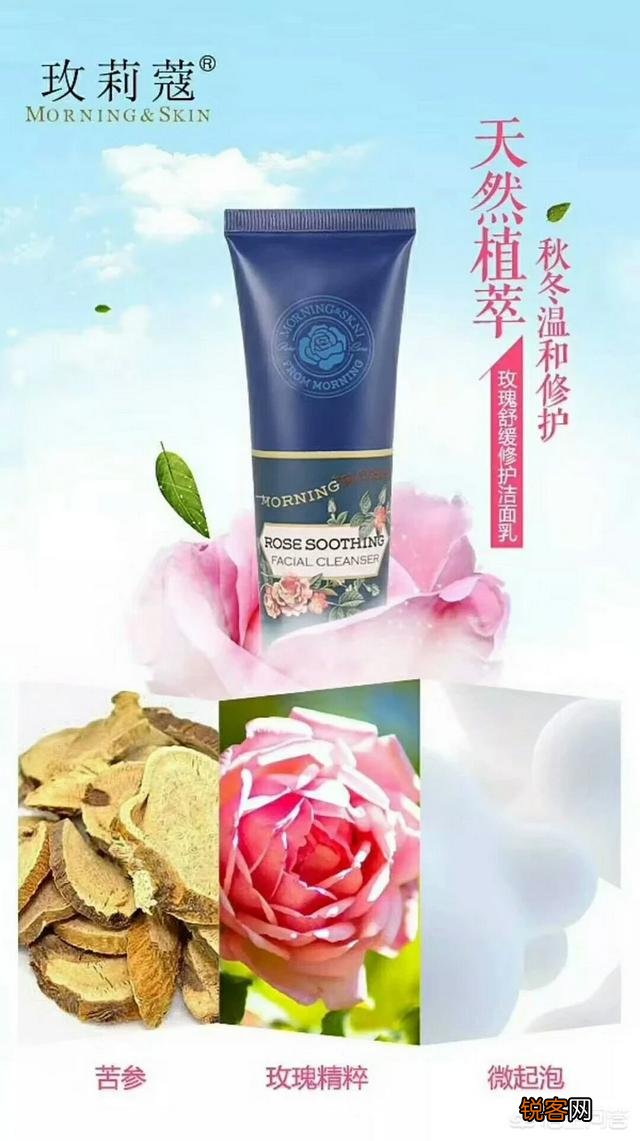 敏感皮肤,有红血丝,不光滑,年轻时候去角质太过,请问用什么护肤品？