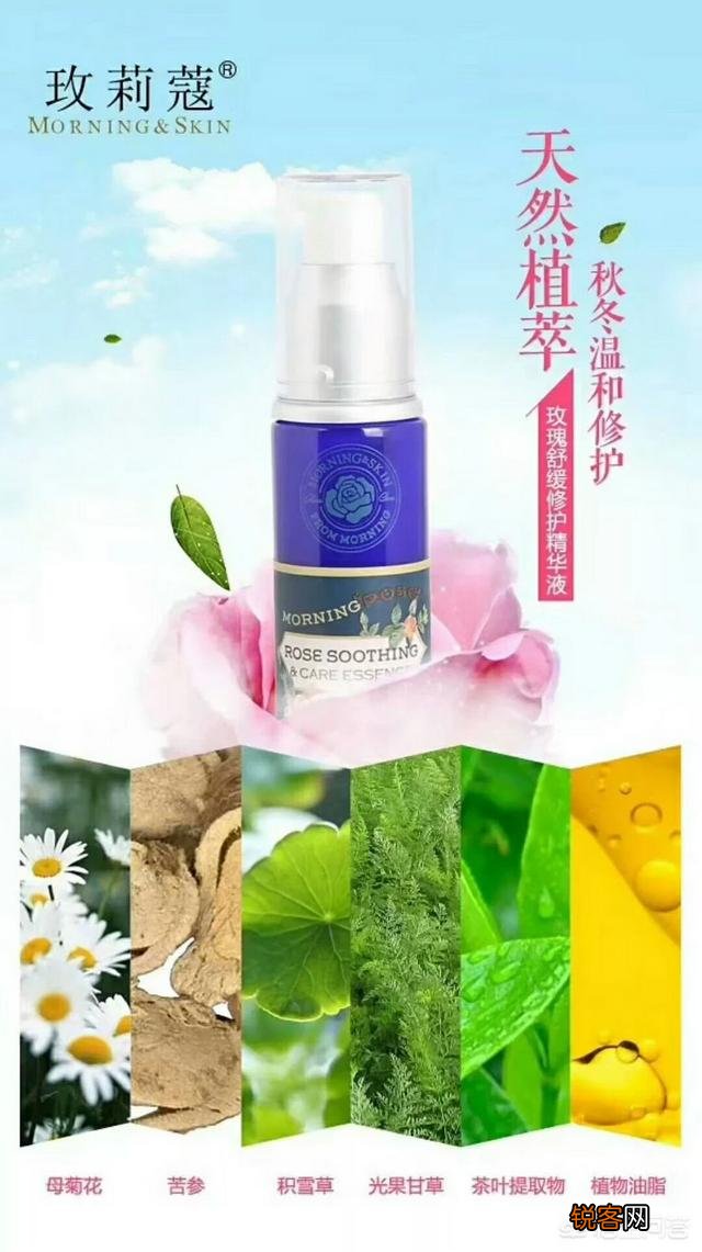 敏感皮肤,有红血丝,不光滑,年轻时候去角质太过,请问用什么护肤品？