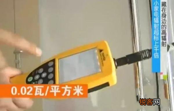 家用电器辐射之王 电磁辐射无处不在