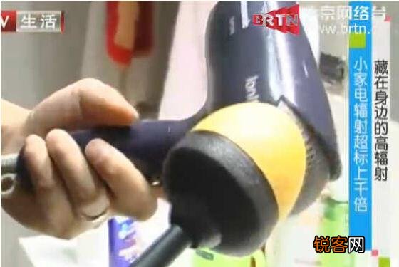 家用电器辐射之王 电磁辐射无处不在