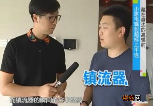 家用电器辐射之王 电磁辐射无处不在