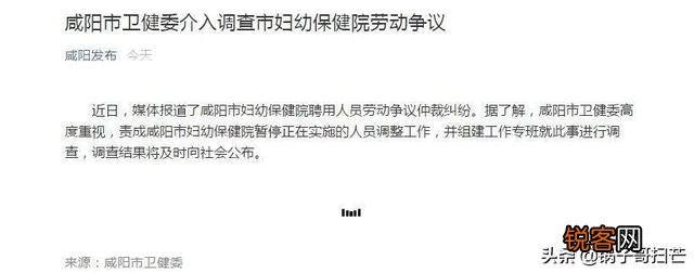 大快人心！多名抗疫一线医护人员被裁处理结果出来了,你怎么看？