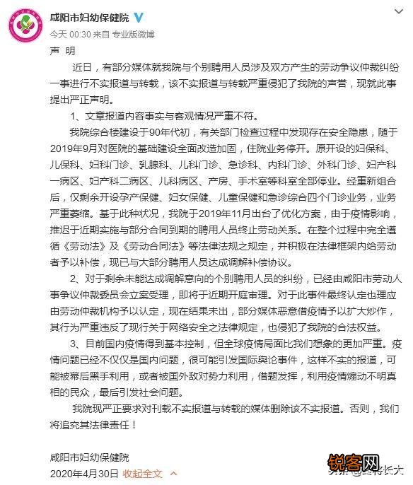 大快人心！多名抗疫一线医护人员被裁处理结果出来了,你怎么看？