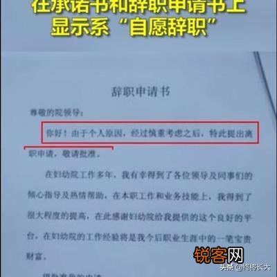 大快人心！多名抗疫一线医护人员被裁处理结果出来了,你怎么看？