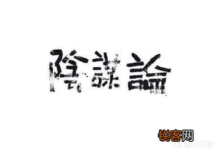 俄罗斯西伯利亚的伊尔库次克雪地发现外星人尸体,是真的吗？