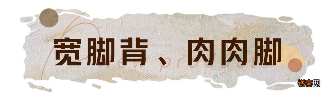如何挑选适合自己的鞋子 教你如何根据自己的脚型，挑选ZUI合适的鞋子